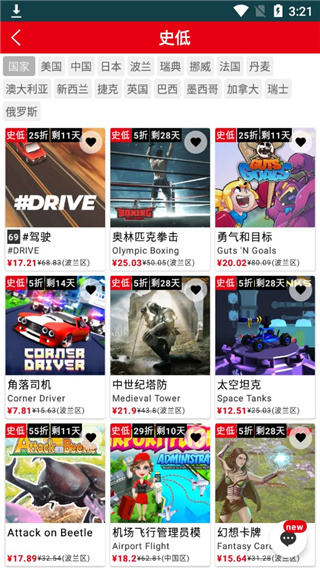 switch助手图2