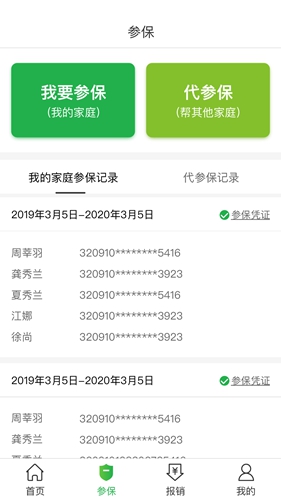 福村宝图3