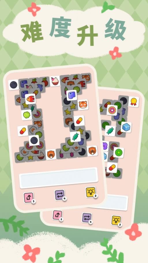 一起下象棋单机版图1