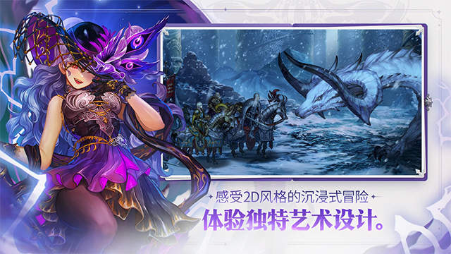 星之后裔2吠陀骑士图1