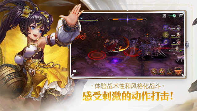 星之后裔2吠陀骑士图2