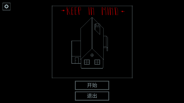 请牢记图6