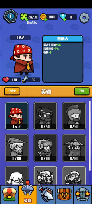 消灭史莱姆图2