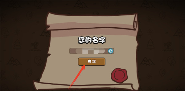 圈地战争图2