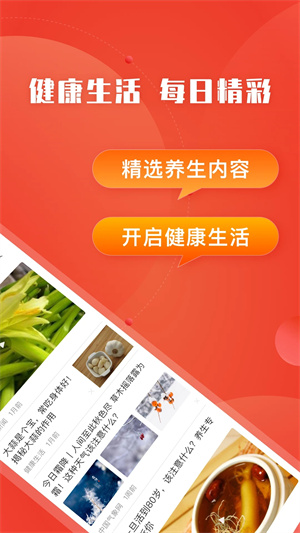 今日快看图1