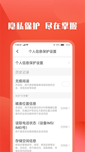 今日快看图2