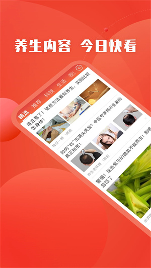 今日快看图3