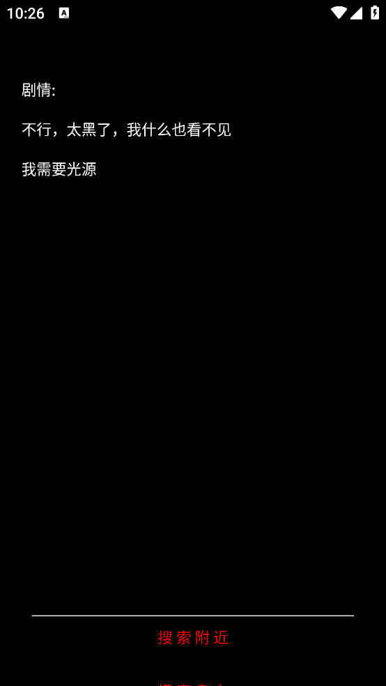 规则怪谈诡异旅店手游图3