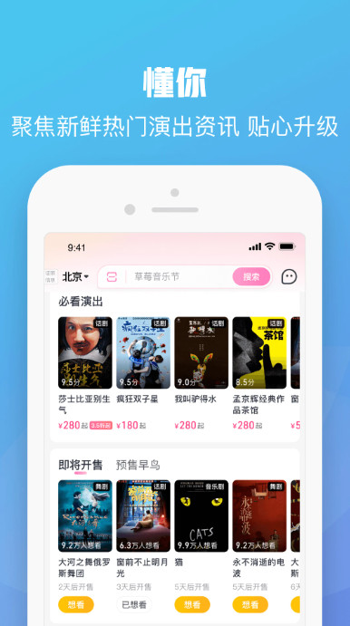 大麦网图3