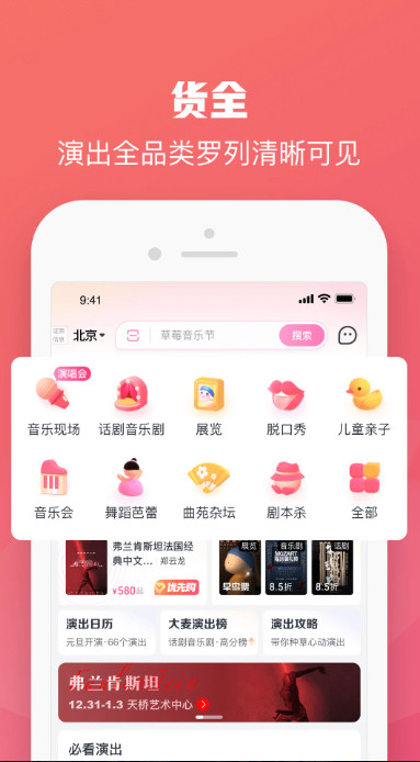 大麦网图1