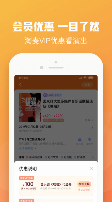 大麦网图4