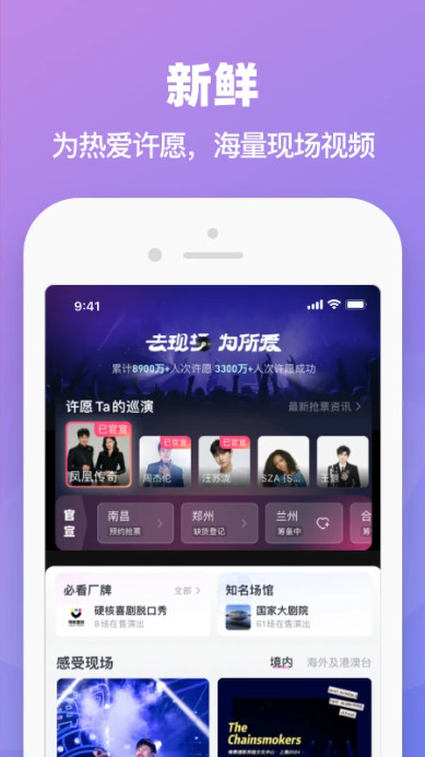 大麦网图2