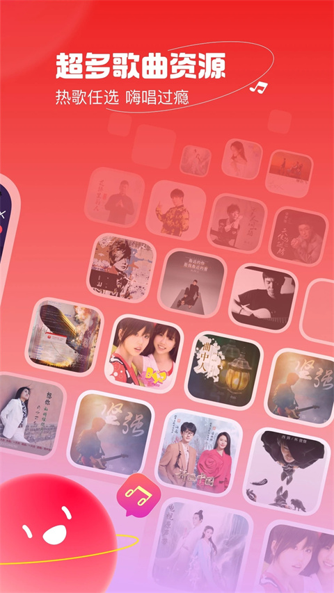 唱吧图3