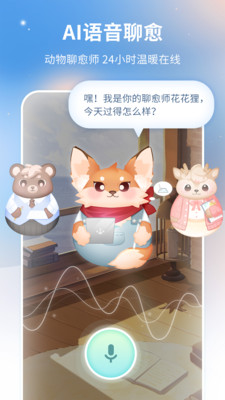 心岛日记图1