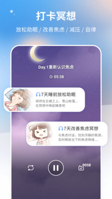 心岛日记图2