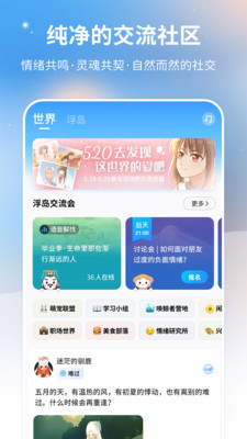 心岛日记图3