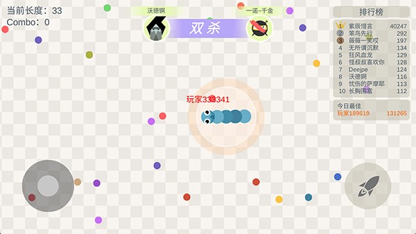 五毒大作战图1