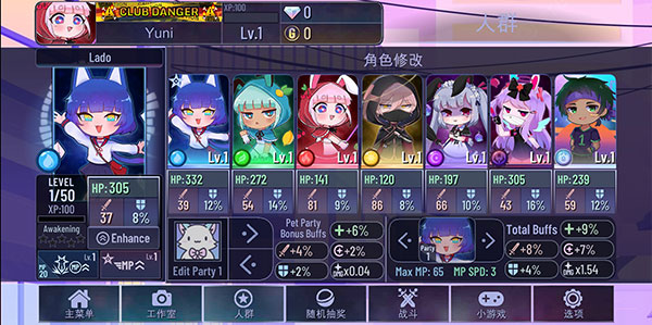 加查同人圈图6