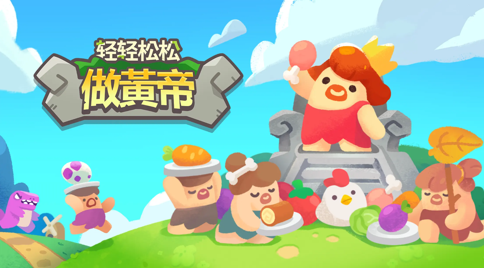 世界之神沙盒上帝模拟器图2