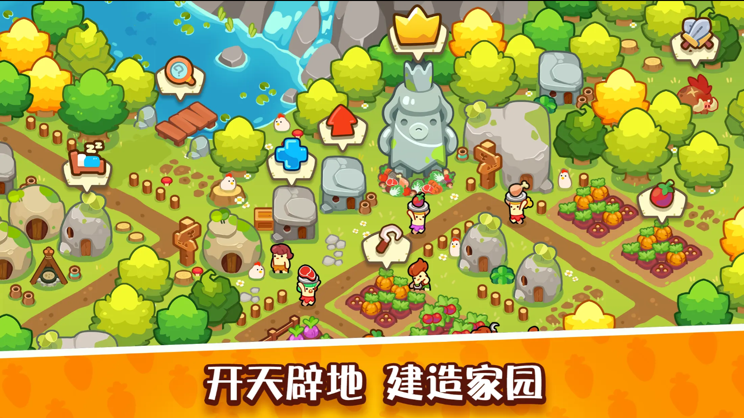 世界之神沙盒上帝模拟器图3