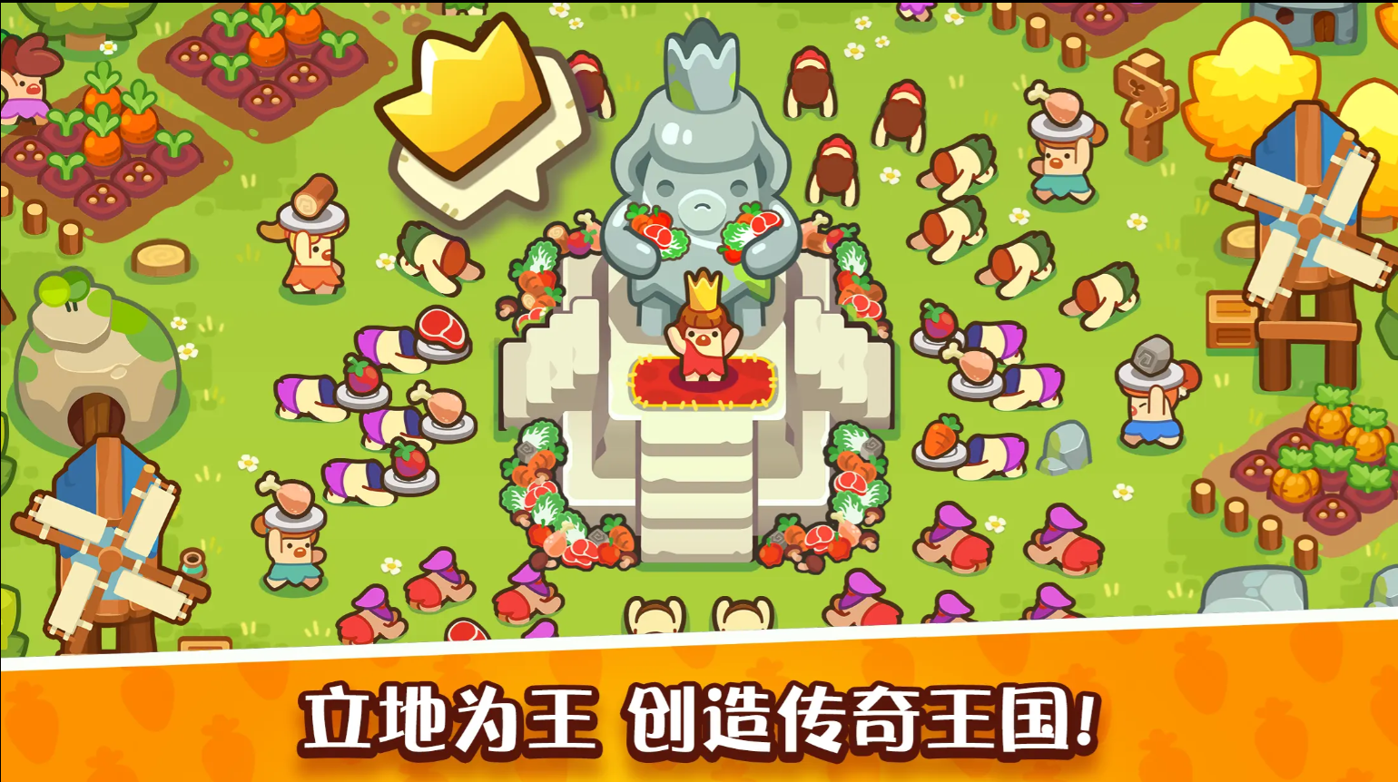 世界之神沙盒上帝模拟器图5