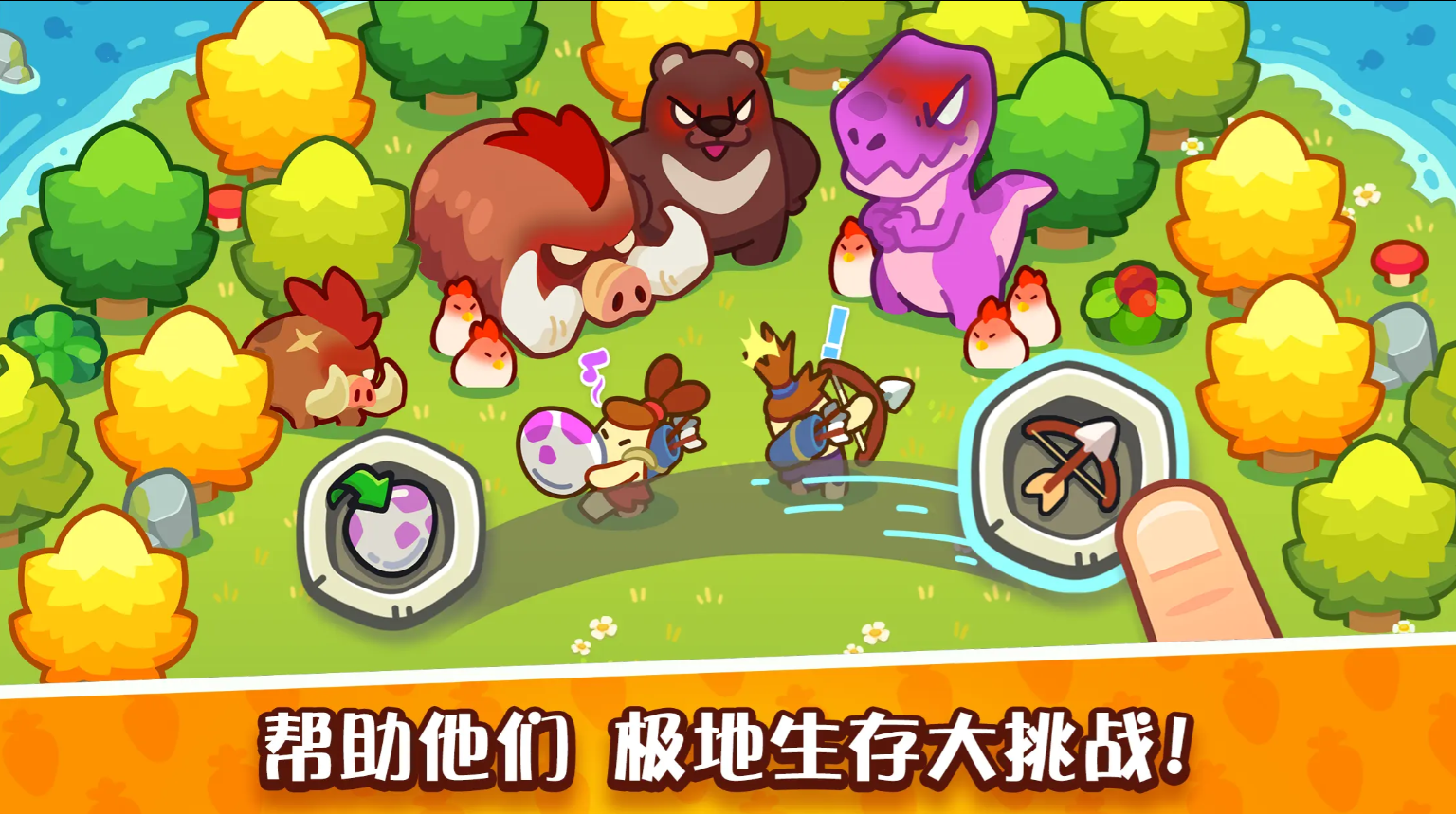 世界之神沙盒上帝模拟器图4