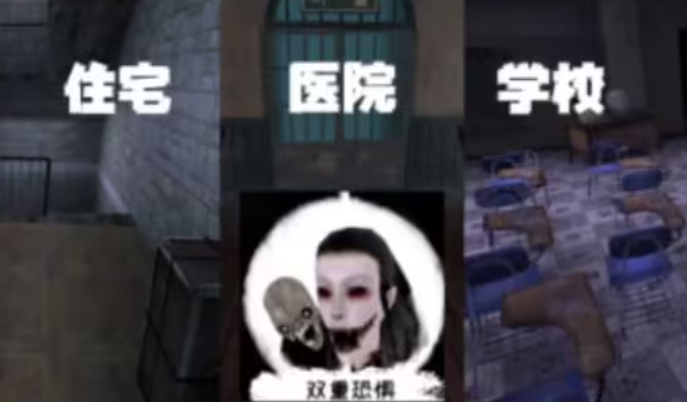 恐怖之眼汉化版图1
