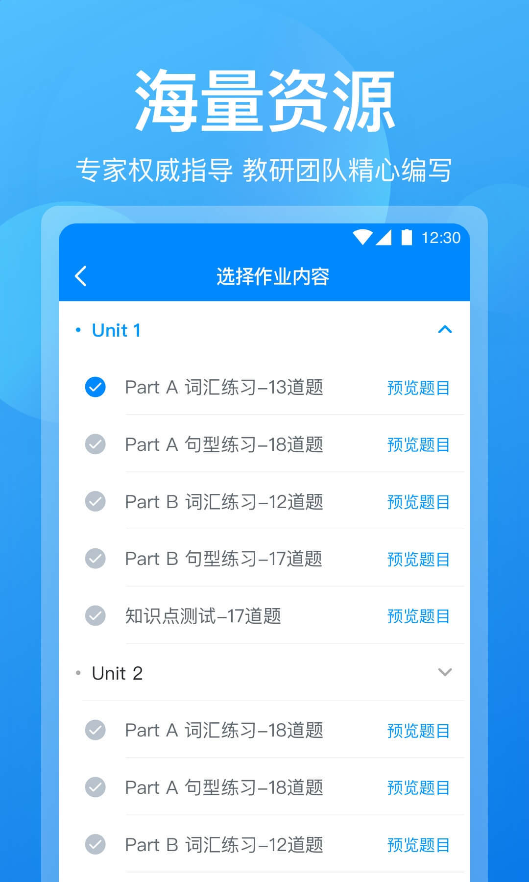 可可老师图1