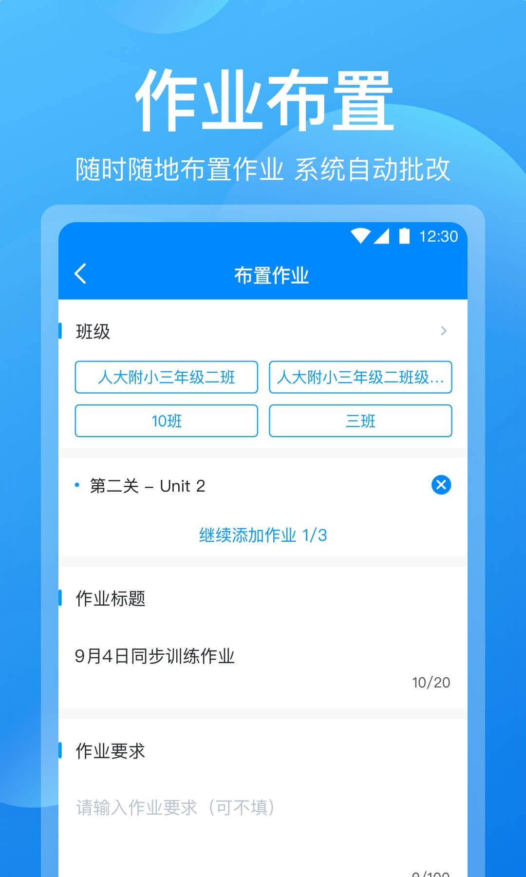 可可老师图2