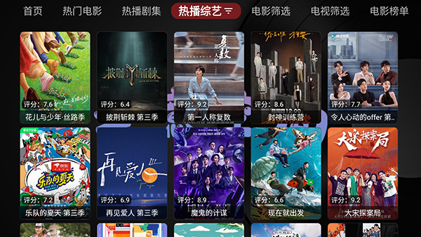 无意TV图2