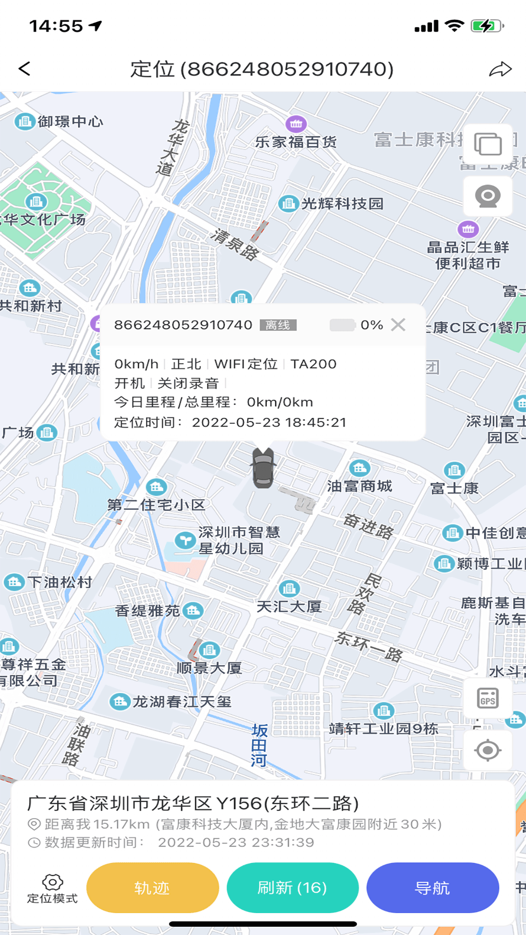 七果云图1