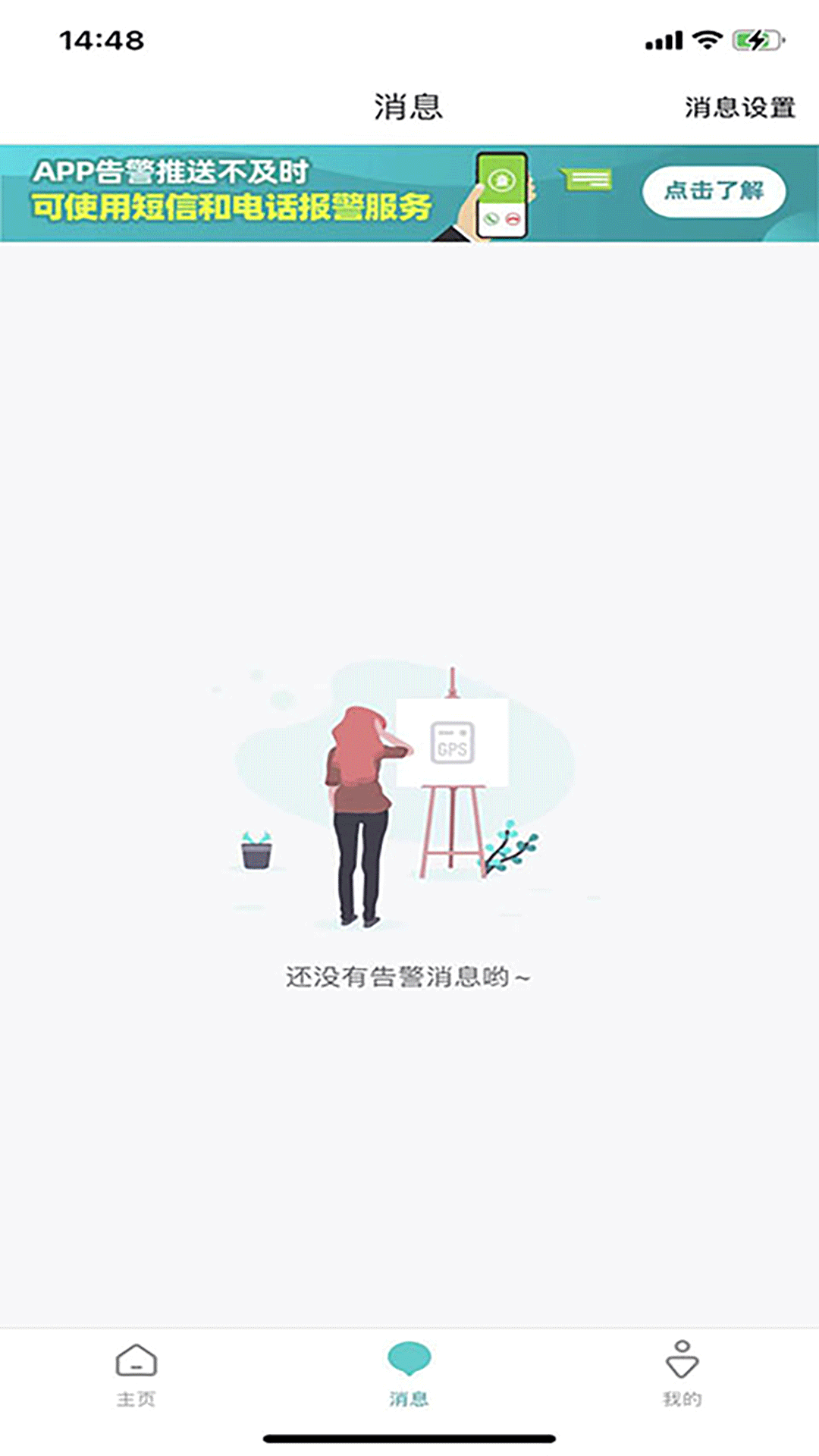 七果云图3