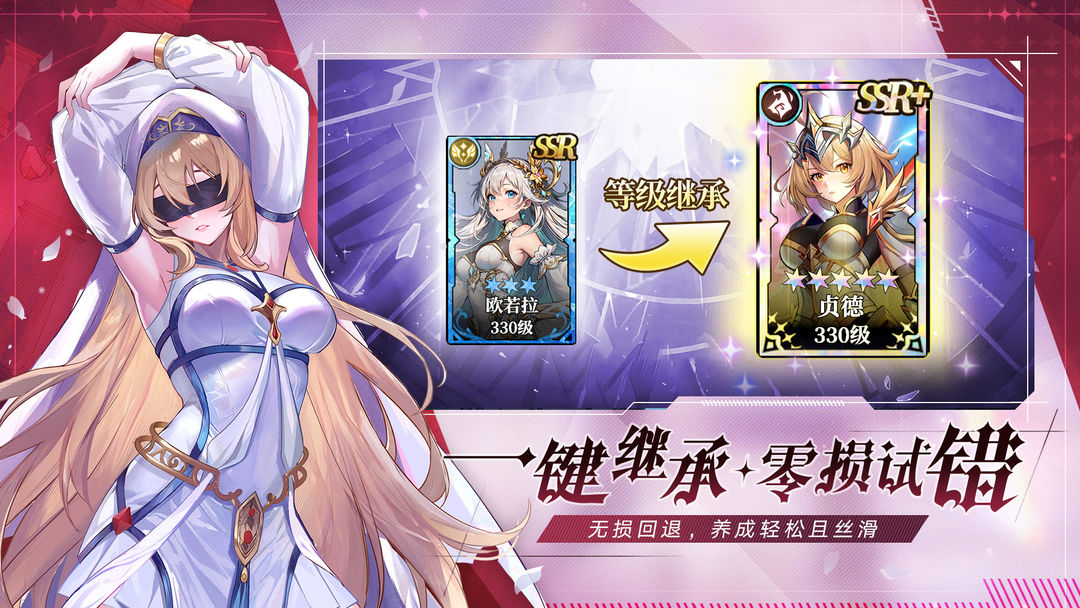 永暮幻想图5