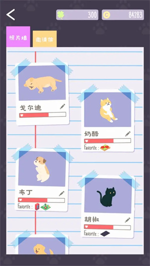 圣代野餐中文版图3