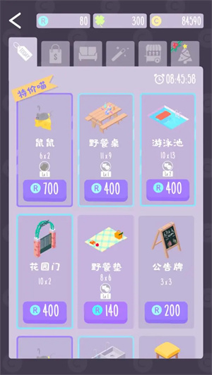 圣代野餐中文版图4