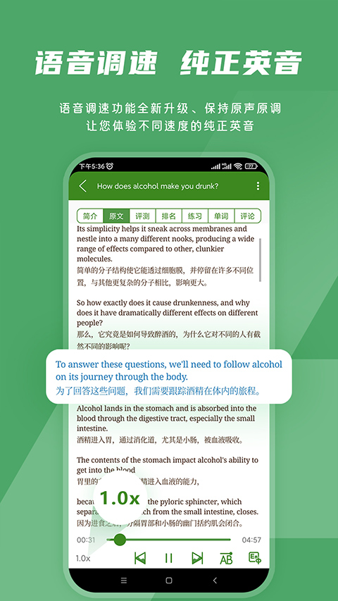 爱语吧英语图3