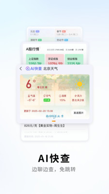 搜狗输入法图3