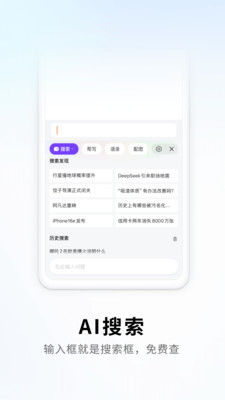 搜狗输入法图4