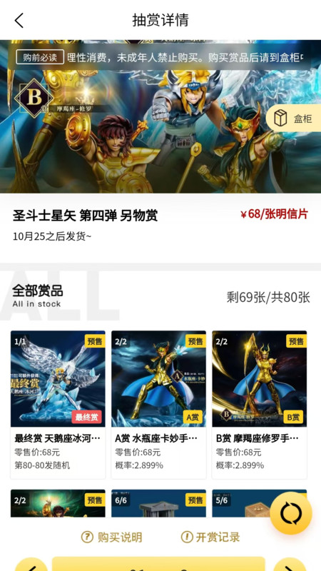 不止一番图4