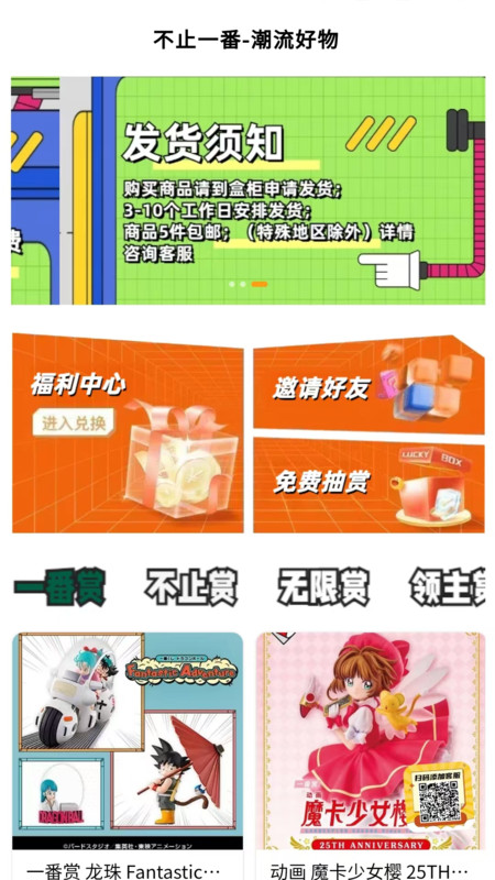 不止一番图2