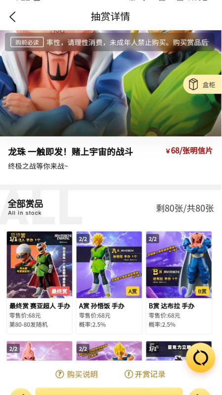 不止一番图3