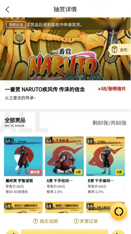 不止一番图1
