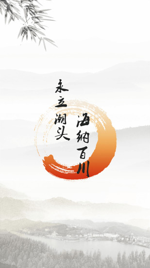永川头条图1