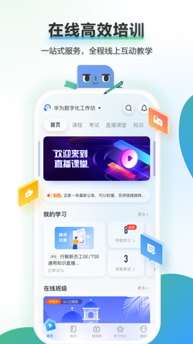 时习知图2