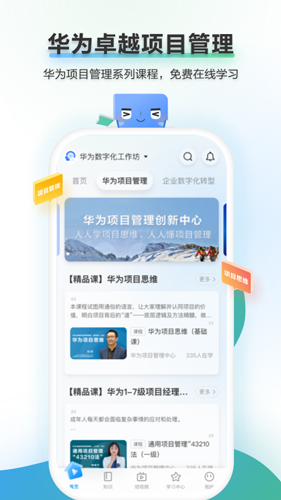 时习知图4
