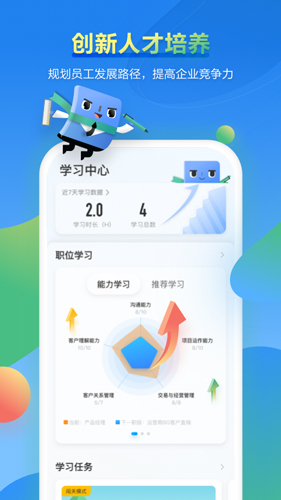 时习知图5