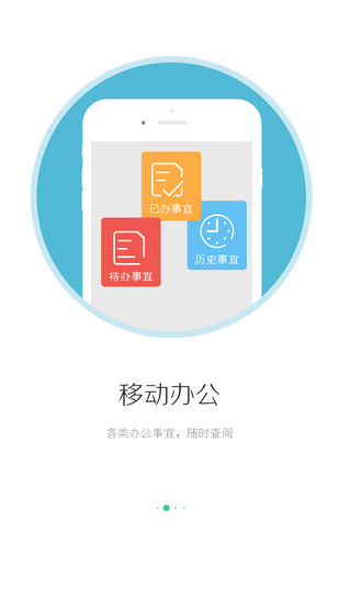 i国网图3