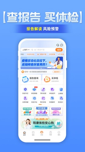 优健康图1