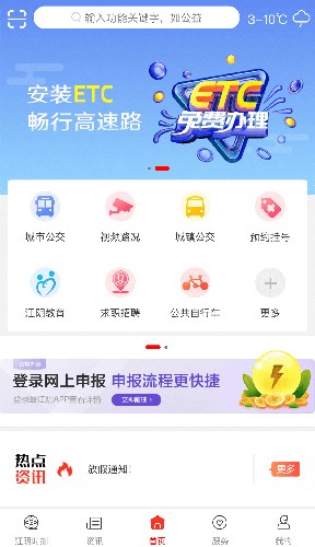 最江阴图3