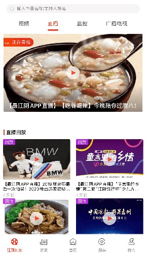 最江阴图1